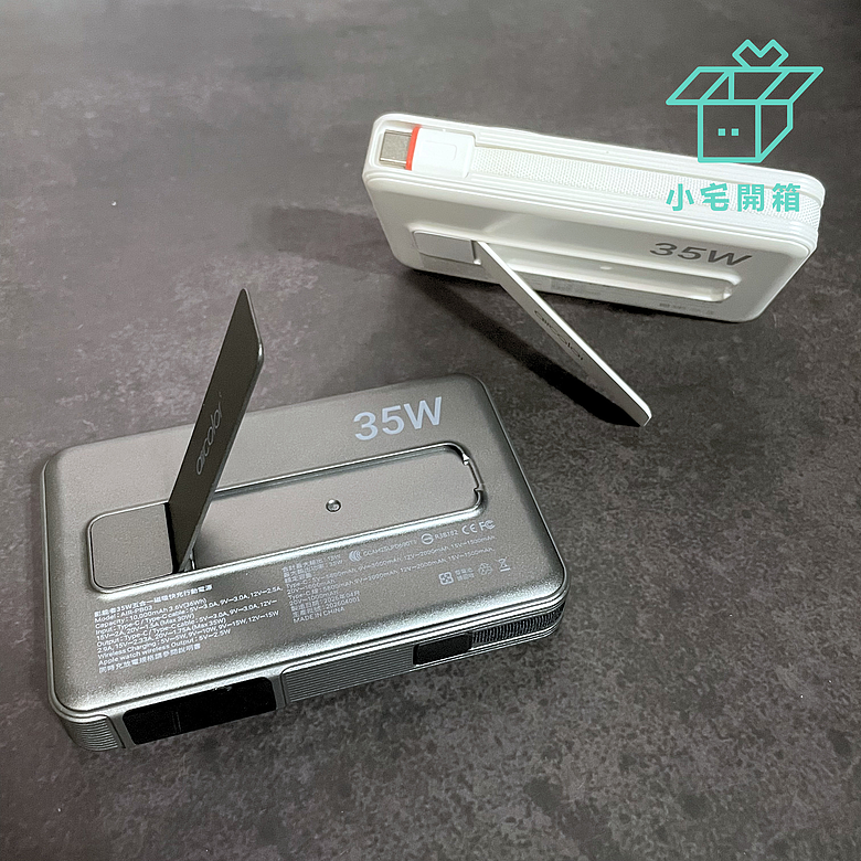 點我看大圖 【小宅開箱】輕便出門!aircolor 影能者 35W 五合一磁吸快充行動電源|準固態防爆電芯、Qi2認證與強力磁吸,這顆行動電源到底有多全能?