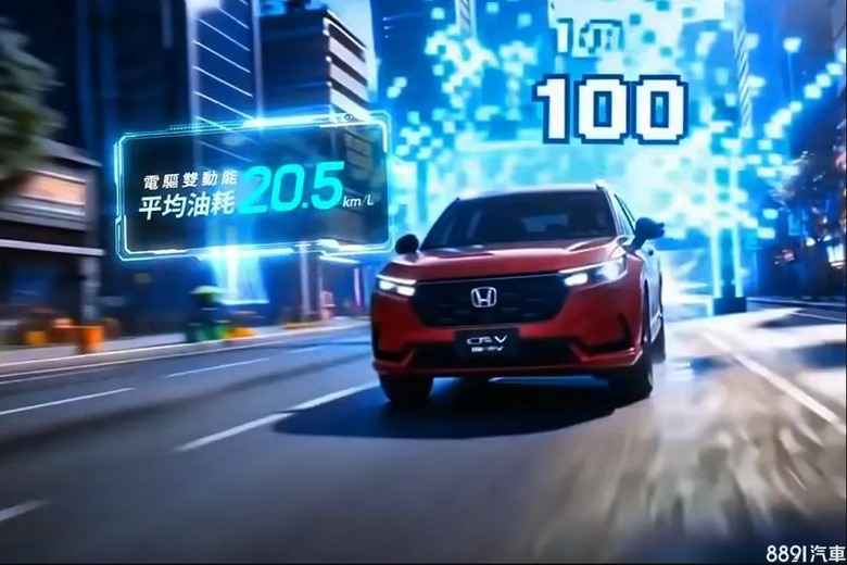 #新聞 預告6/9台灣發表上市!國產油電Honda CR-V釋首波預告