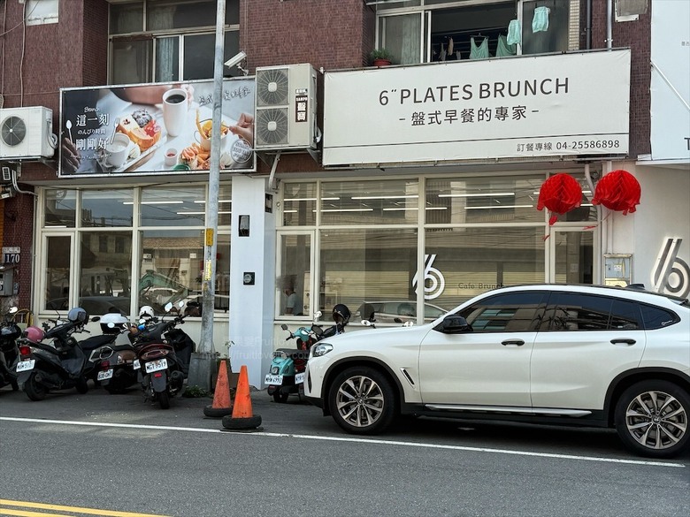 后里早午餐推薦，拼盤、鍋燒、咖哩飯統統有，就在麗寶樂園附近！
