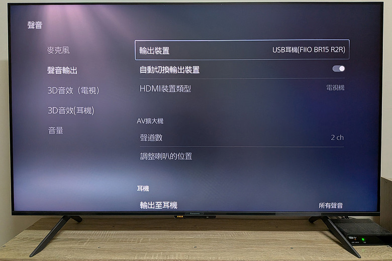 點我看大圖 FIIO BR15 R2R Hi-Fi 藍牙音訊接收器 ~ 讓你的音響無界限