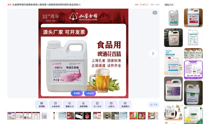 點我看大圖