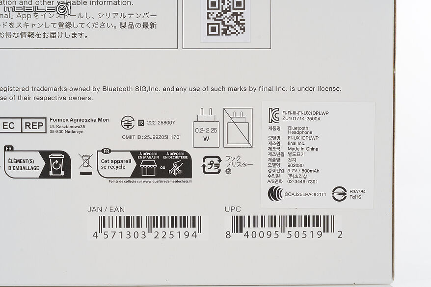 final UX1000 降噪耳罩式耳機｜兼具降噪與音質的日系小清新