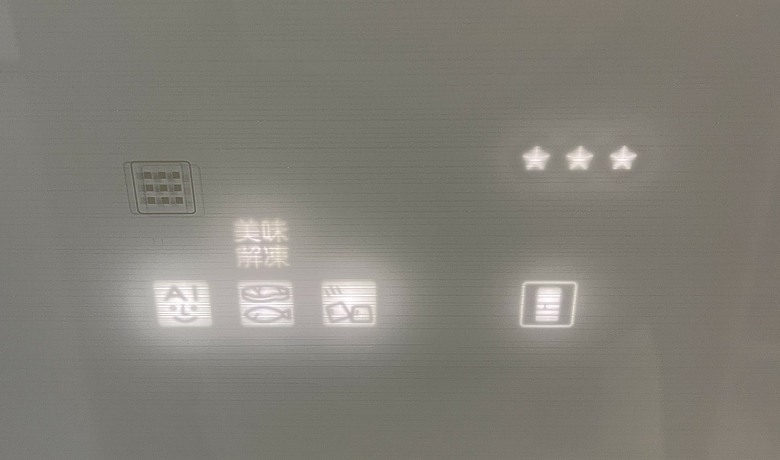 點我看大圖 【體驗合作】三菱電機日製電冰箱 MR-WZ54K 使用心得篇-靜謐運轉下的純粹冰爽鮮味