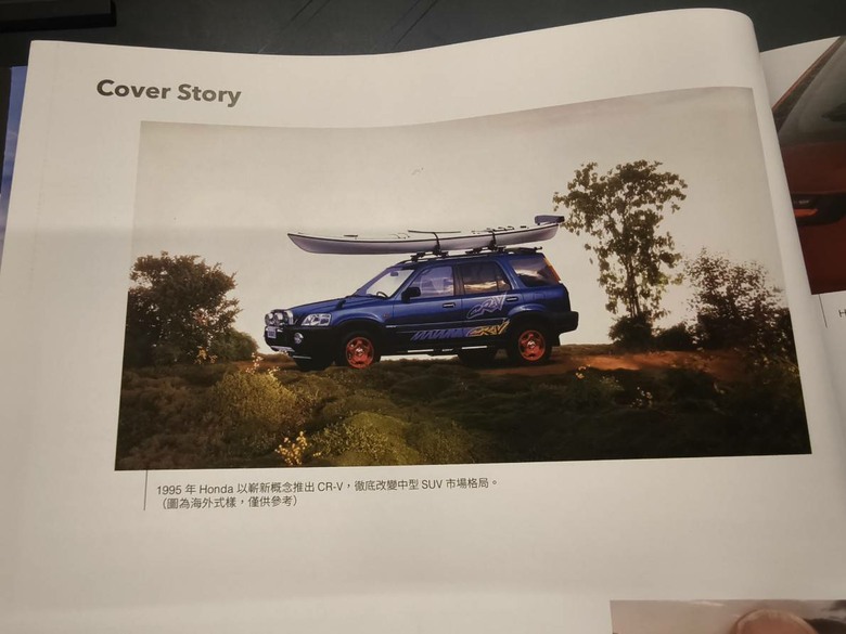 突然覺得CRV造型蠻適合OUTDOOR的