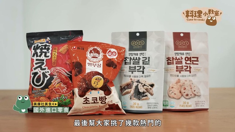 銅板價吃出儀式感！開箱12項全聯、美廉社隱藏美食，創新吃法超驚艷