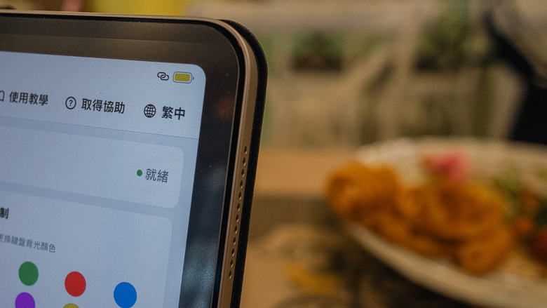 全域觸控板上下左右都很好按｜eiP HyperKeys 智定義 iPad鍵盤