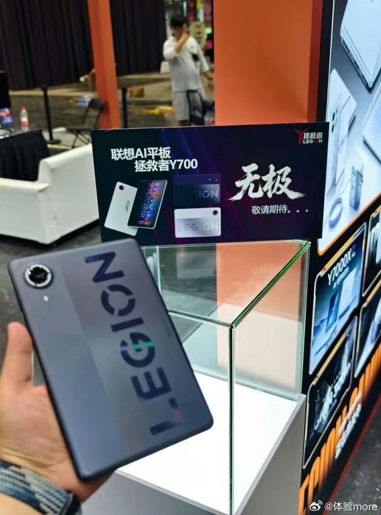 聯想拯救者Y700無極5G小平板 可插SIM卡 預熱