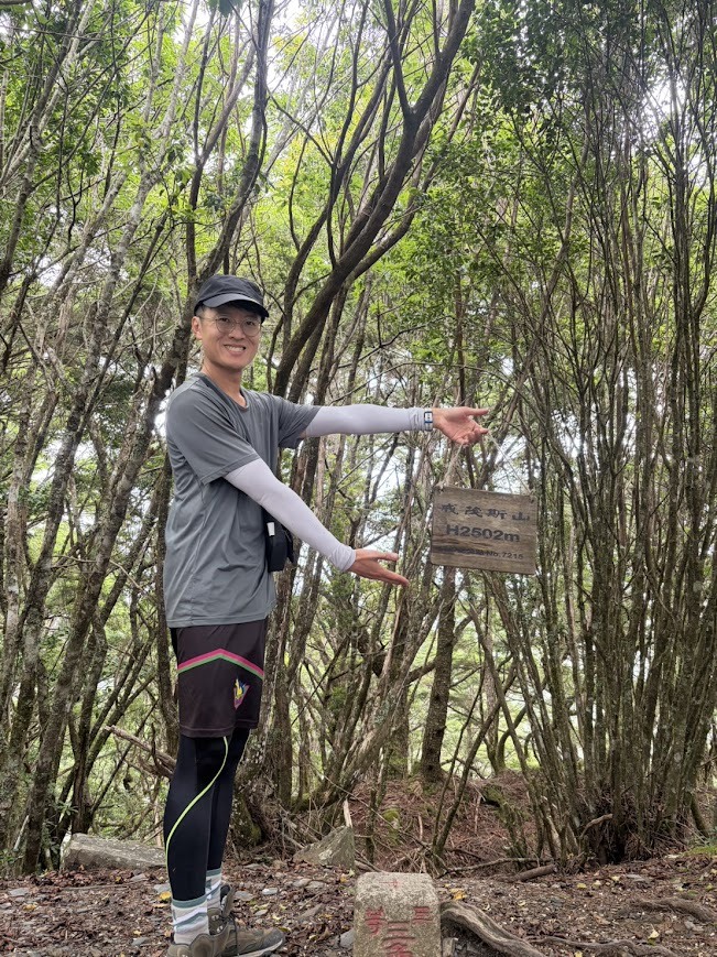 【登山紀行】投入原始森林的懷抱：戒茂斯山（海拔2502公尺）登頂之旅