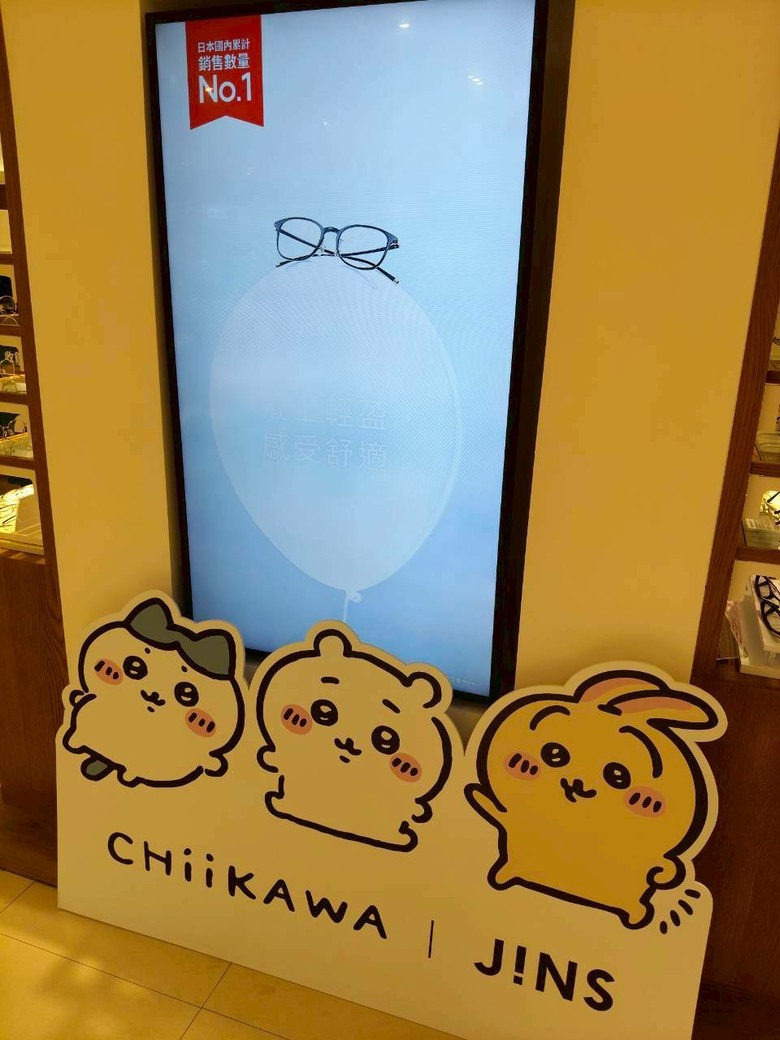 (分享) JINS兒童高機能運動眼鏡