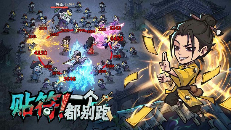 《鎮邪人》6月10日 開啟測試 中式微恐探險搜打撤 RPG 手遊 | 化身身懷絕技的鎮邪人 深入千年地宮禁地 探索塵封已久的秘密與失落寶藏 破解古老機關、解讀神秘壁畫、收集珍稀古器