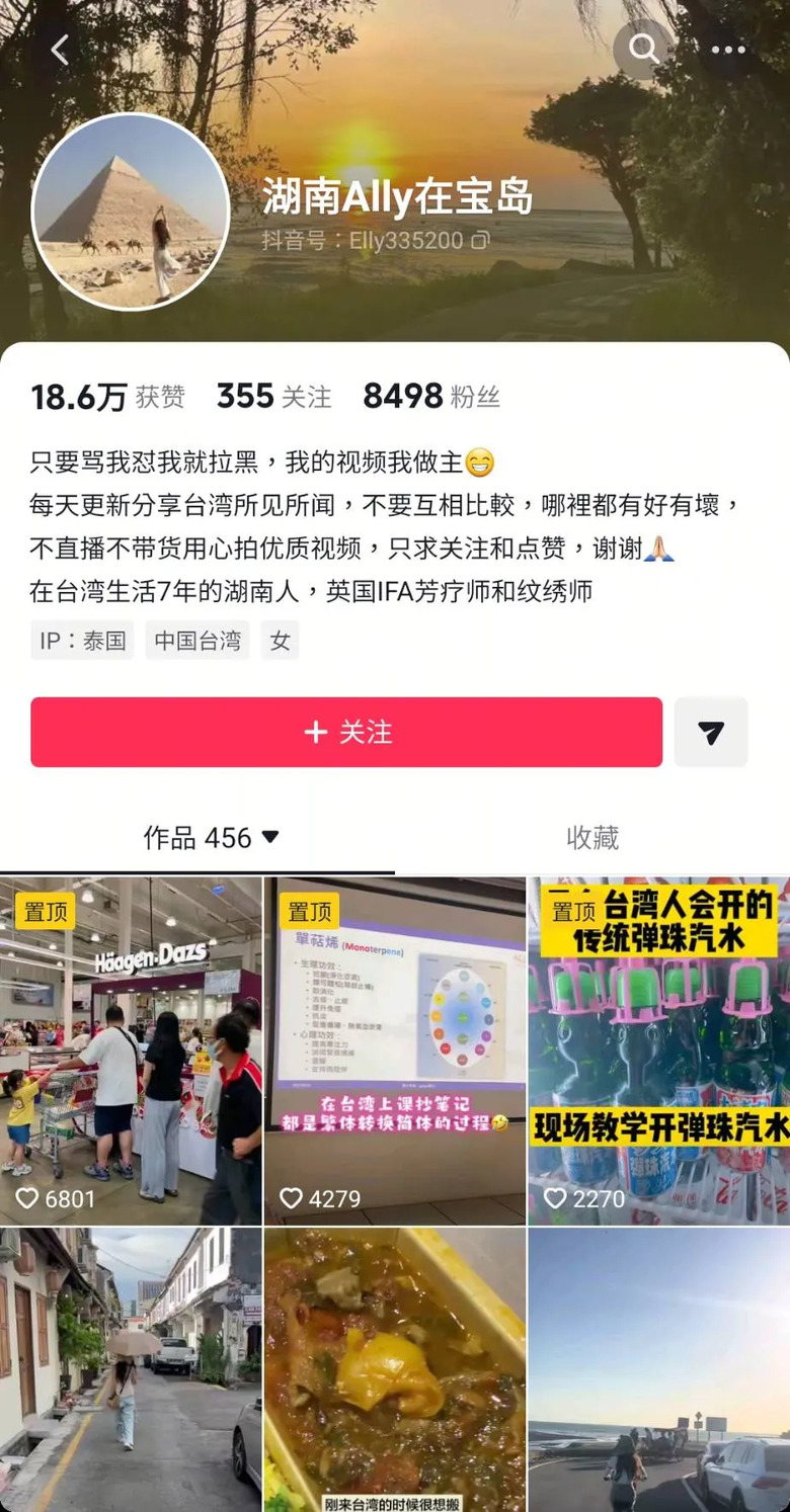 中國人總是有本事