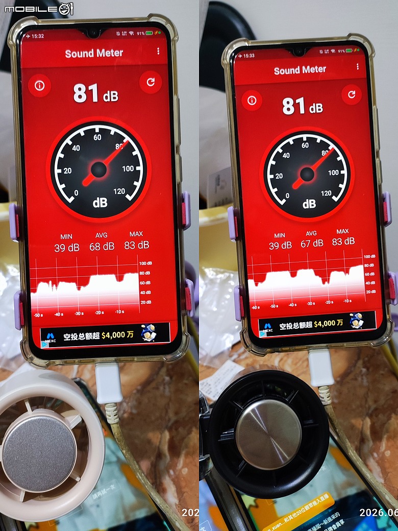 mimax 米覓 高速冰晶冷風扇 P2000-開箱測試