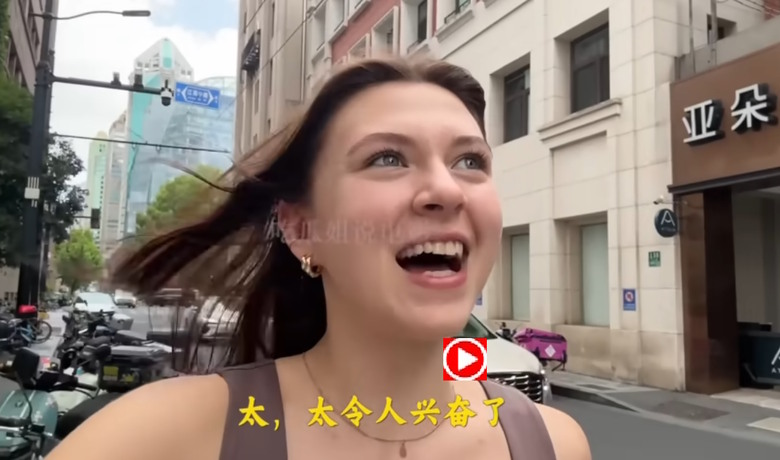 法國美女來中國旅遊：中國就是未來世界！