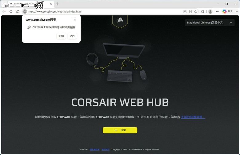 CORSAIR GALLEON 100 SD 鍵盤開箱體驗 整合 Stream Deck 設計提供寬廣自訂功能的強大創作工具