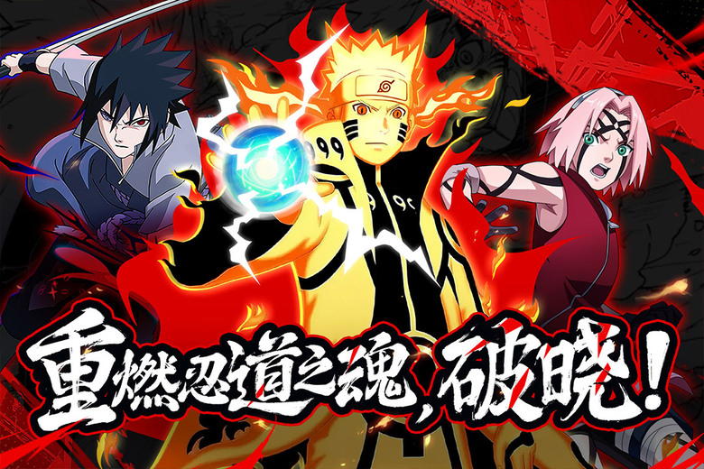 《命運騎士團》6月3日 正式開服 火影忍者 策略回合制卡牌 RPG 手遊 | 與鳴人、佐助等傳奇忍者並肩作戰 曉組織來襲、忍界大戰等經典劇情篇章 融合策略卡牌、角色養成、陣容搭配與熱血競技玩法
