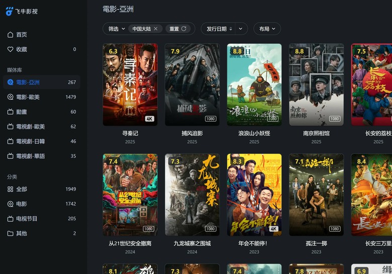 [開箱] 閒魚硬碟1t0 hc620 + 佰元nas飛牛x86