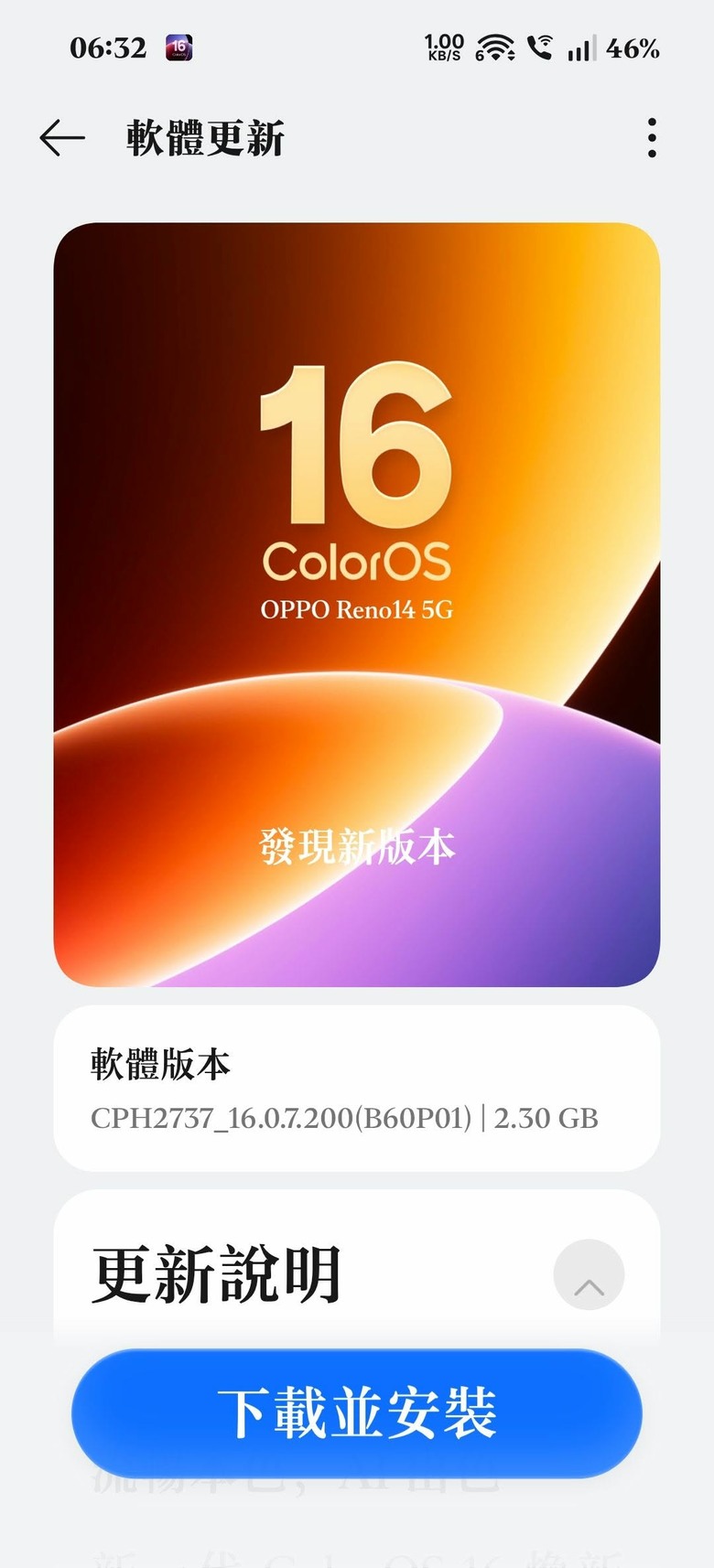 RENO 14 金色版本來了