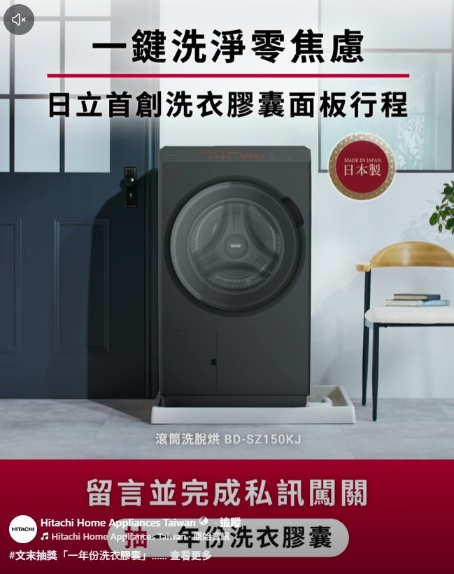 原來衣服洗完悶臭和洗劑殘留有關？