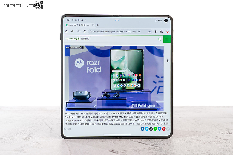 motorola razr fold｜首款大摺初試鋒芒，極致手寫體驗解放創作潛力！