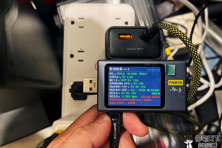 點我看大圖 開箱|AUKEY C12 67W 氮化鎵自帶線充電器 - 67W 大功率能為筆電充電,搭配伸縮線設計,拉取順暢、充電更方便!