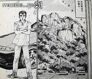 點我看大圖 Honda Taiwan 日本騎旅|茂木賽車場、本田博物館、秋名山體驗,超值的聖地巡禮!