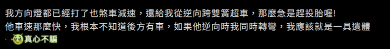 可憐的 N!nja_Alan
