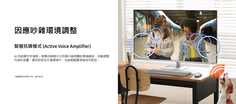 點我看大圖 【開箱|心得】4K智慧聯網,移動式螢幕除了看影片還可以打手遊?|Samsung S43FM703UC