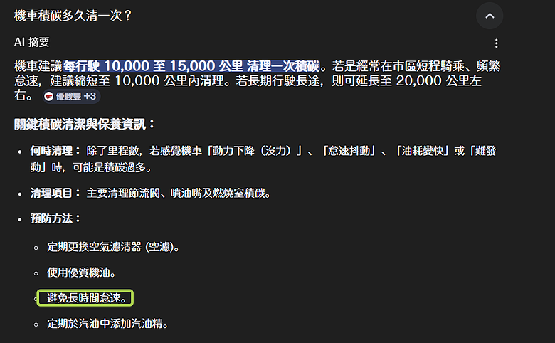 點我看大圖