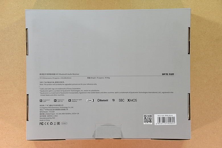 點我看大圖 FIIO BR15 R2R Hi-Fi 藍牙音訊接收器 ~ 讓你的音響無界限