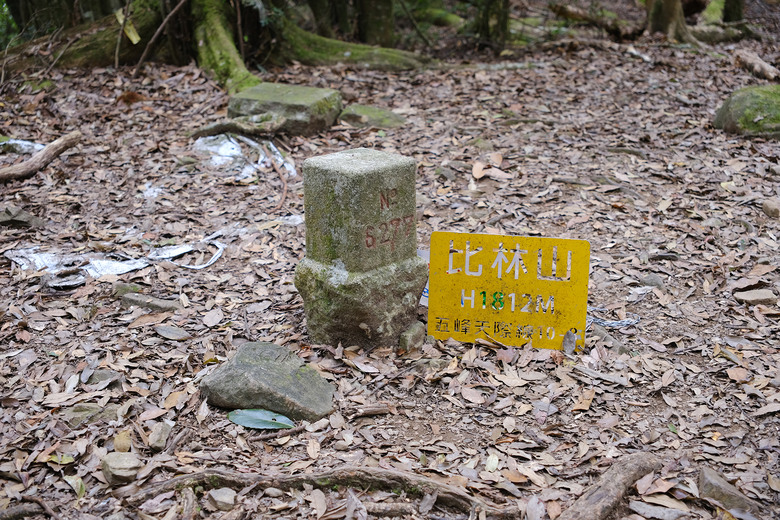 點我看大圖 【比大鳥縱走】隱沒在深山裡的日軍軍營遺址 | 五峰天際線