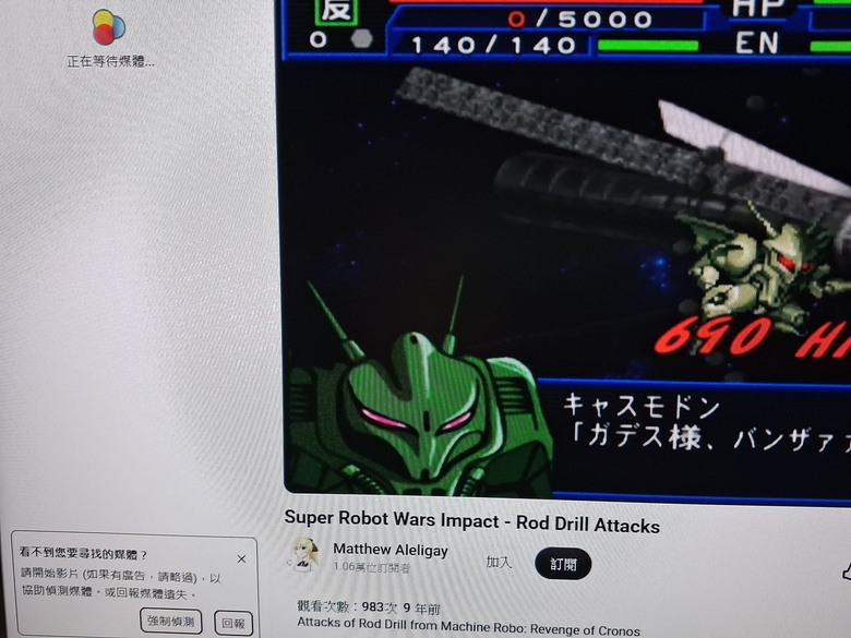 請問有使用火狐影音下載附件Video DownloadHelper的網友，這個月是否無法偵測YouTube了？