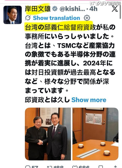 日前首相發文一度稱邱義仁「台灣總督府資政」藍委批賴總統不抗議「欣然當殖民政府」