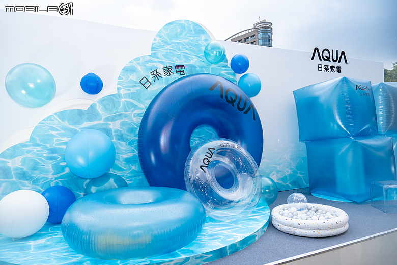AQUA 日系空調家電正式登台!華山快閃用一場夏日「流感」吹出生活新選擇