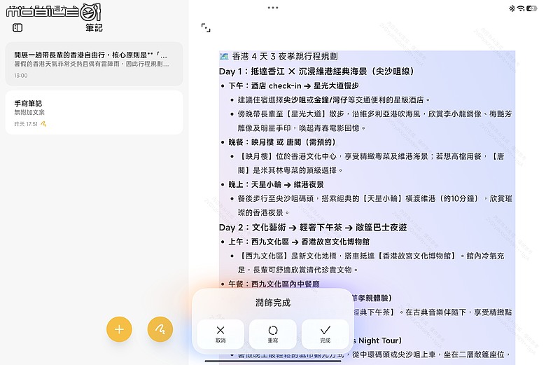 小米 Xiaomi Pad 8 Pro 柔光版|高通 S8 Elite 效能升級,續航生產力更到位!