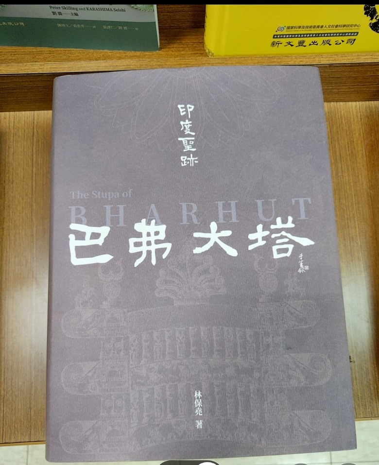 了解佛像