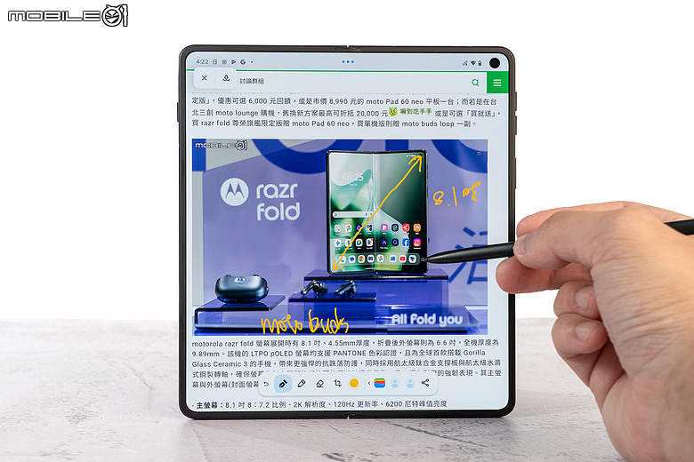motorola razr fold｜首款大摺初試鋒芒，極致手寫體驗解放創作潛力！
