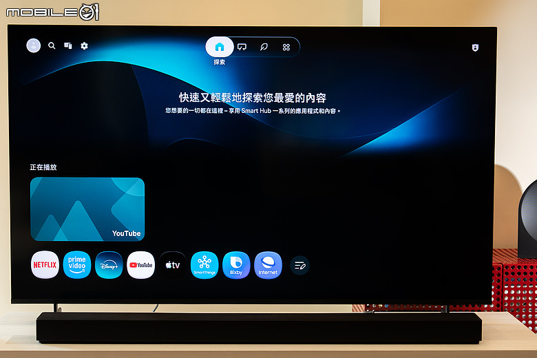 電視一台真的夠嗎?Samsung Micro RGB R85H 與 OLED S90H 智慧顯示器實測體驗|客廳共享、書房沉浸的電視新分工