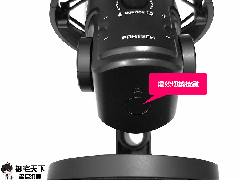 開箱｜FANTECH MCX04 USB 電容式 RGB 麥克風 - 入門到中階玩家需求一次到位，2 千內有找的電腦麥克風！