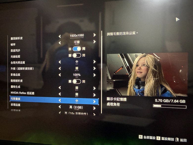 入手技嘉GAMING A16開箱分享