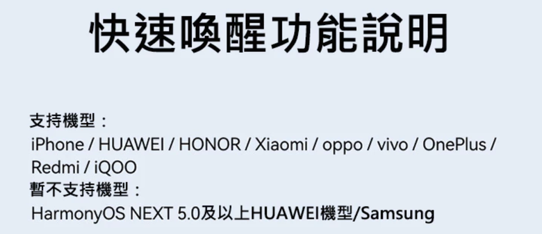 可搭配iPhone / Android手機使用的TELESIN磁吸攝影手柄2 (記得看結論)