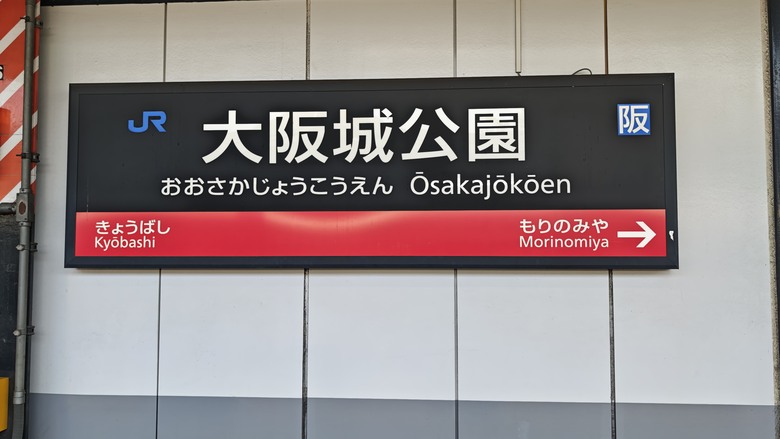 我與智能眼鏡的三天兩夜大阪快閃行 - Day2~Day3 - 天神橋筋商店街 / 梅田KYK炸豬排 / 阪急三番街 / 綱敷天神社御旅社 / 讀賣電視台柯南群像 / 通天閣 / 日本橋 / 達摩串炸 / 堺筋俱樂部 / INNN共乘體驗分享