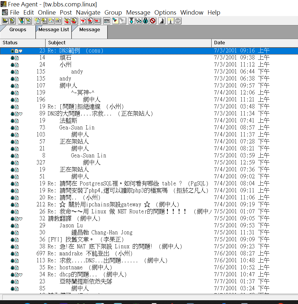 WinRAR 新版 出來 1 天 又再出 新版