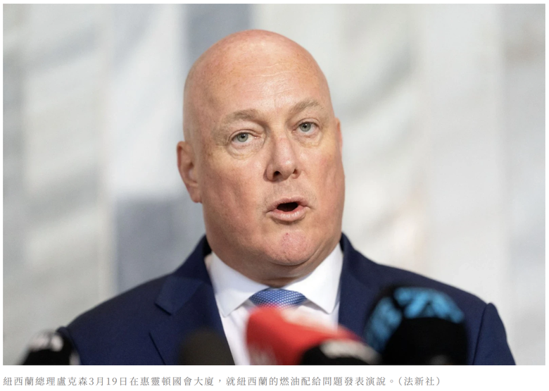 紐西蘭總理：奉行一中， 但不代表接受中國對台主張