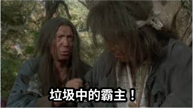 房貸族現金流可以靠981D？？