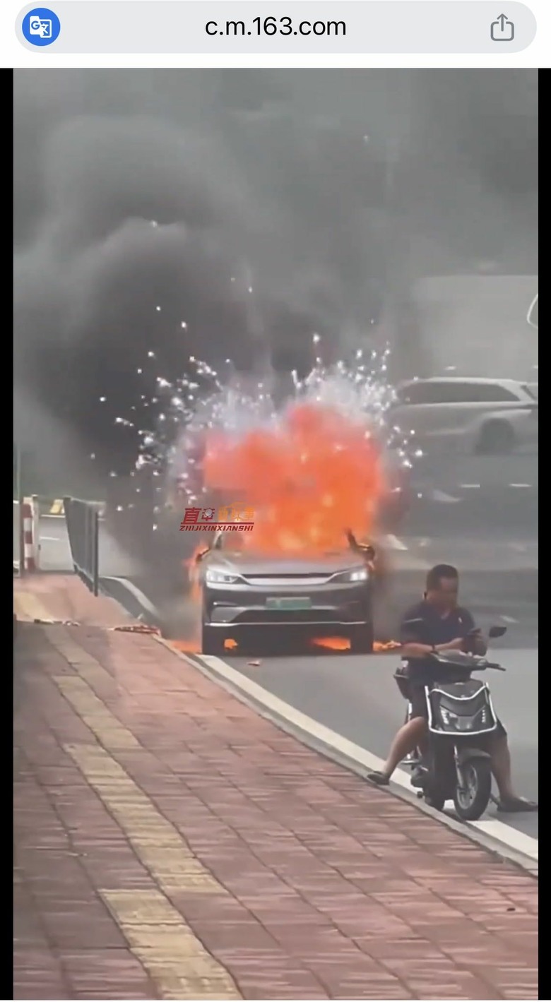 如果電動車爆炸，你是路人會有什麼反應？