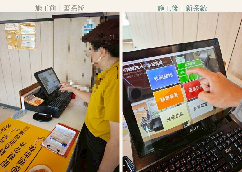 【分享】我把公司用過的高雄弱電廠商介紹給朋友|蛋塔店換系統全紀錄