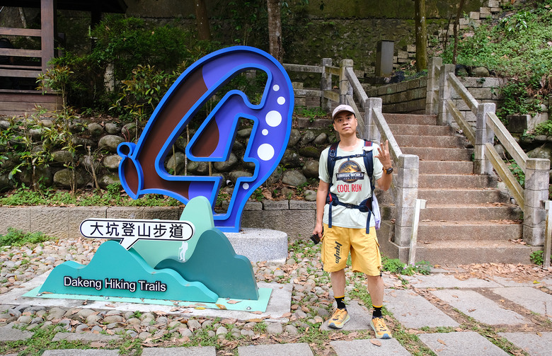 【大坑四號步道】台中最美木棧道 | 網美天梯 | 頭嵙山小百岳