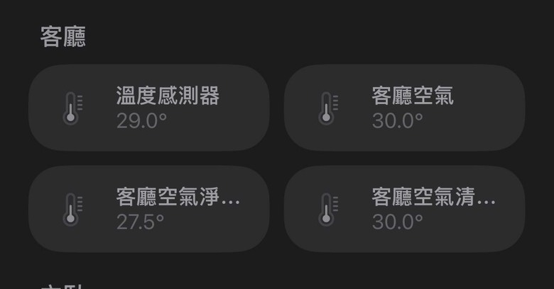 涼夏改裝,沒想元祖大同電扇可以變成手機充電座!