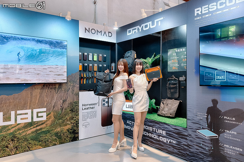 威禹科技「九大品牌特展」進駐華山｜UAG、NOMAD、LAUT、Riivan 快閃登場！