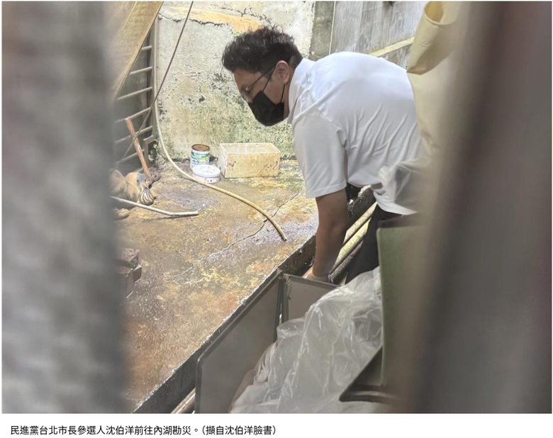 擔心內湖災情，沈伯洋內湖勘災蹲地打掃畫面曝光